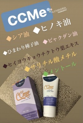 Shop images CCME helps skin care after waxing sugaring in Sapporo